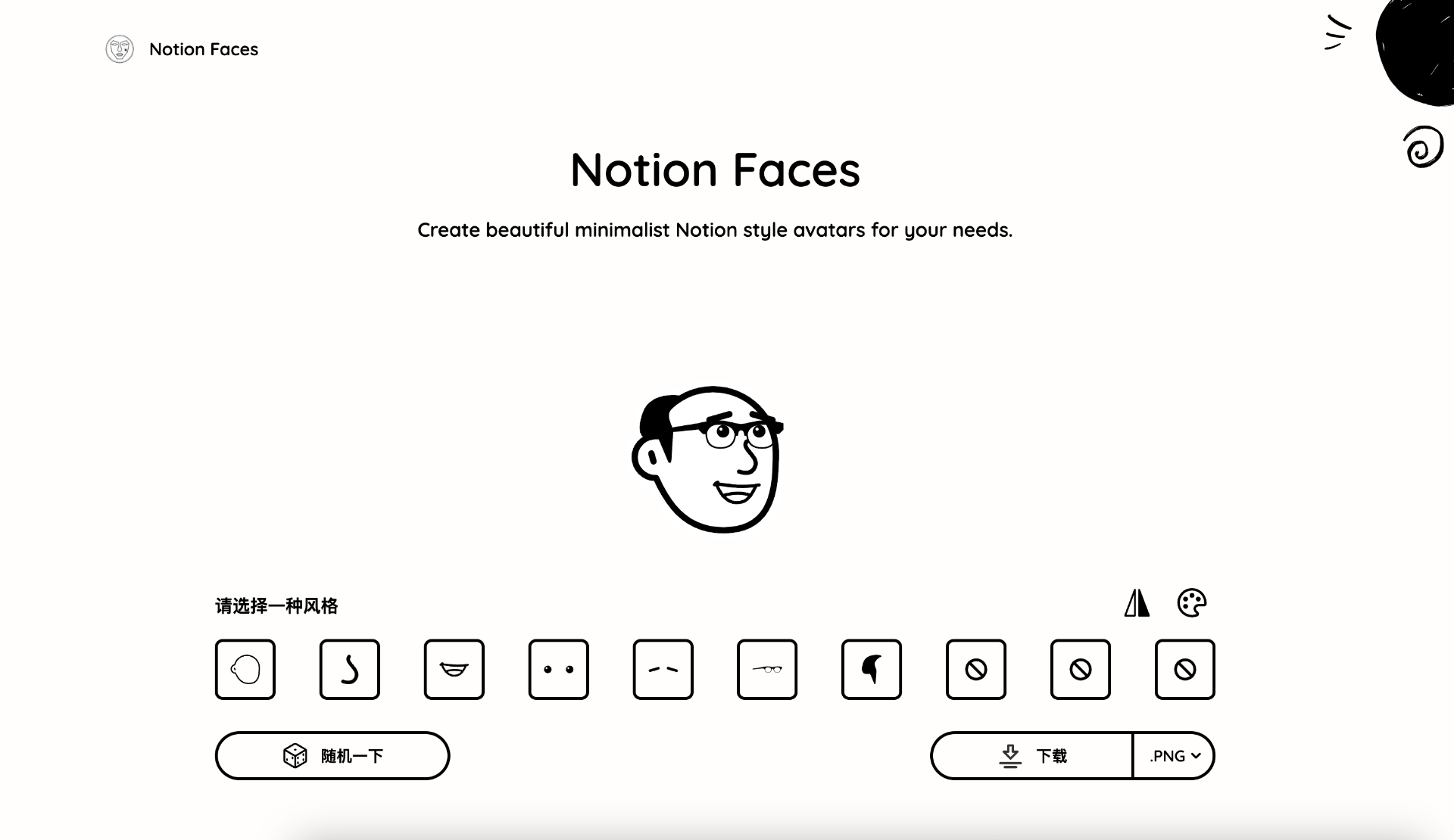 Notion Faces Common.logo